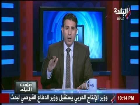 ملعب البلد - مع ايهاب الكومى | الحلقة الكاملة 13-4-2017