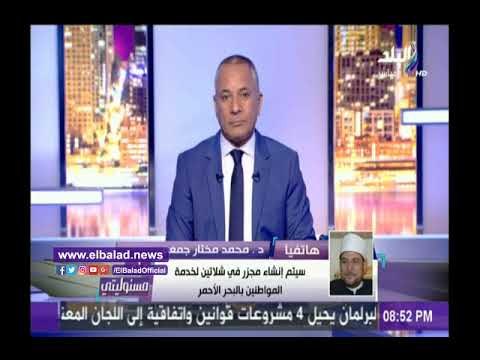 صدى البلد |وزير الأوقاف: صلاة الجمعة القادمة من مدينة حلايب