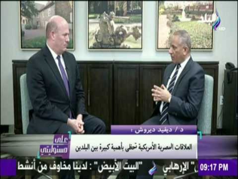 على مسئوليتي | أحمد موسى - خبيرامريكي:أمريكا لا تري أن الإصلاحات السياسية في مصرتتطلب جماعات إرهابية