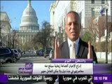 على مسئوليتي | أحمد موسى - حصار وتجميد الأمول في انتظار «الإخوان» بعد هذا القرار