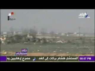 على مسئوليتي | أحمد موسى - مفاجأة.. ما حدث في سوريا «ضربة تليفزيونية»