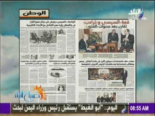 صباح البلد - قمة السيسي وترامب ... تقارب بعد سنوات الفتور