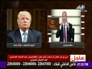 حقائق وأسرار - مصطفي بكري ينفعل على الهواء