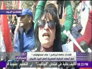 على مسئوليتي - أحمد موسى - شاهد هتافات الجالية المصرية أمام البيت الأبيض : "السيسي عمهم وحارق دمهم"