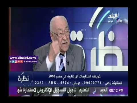 صدى البلد |فؤاد علام : هناك إصرار دولي على إسقاط الدولة المصرية من خلال الإرها