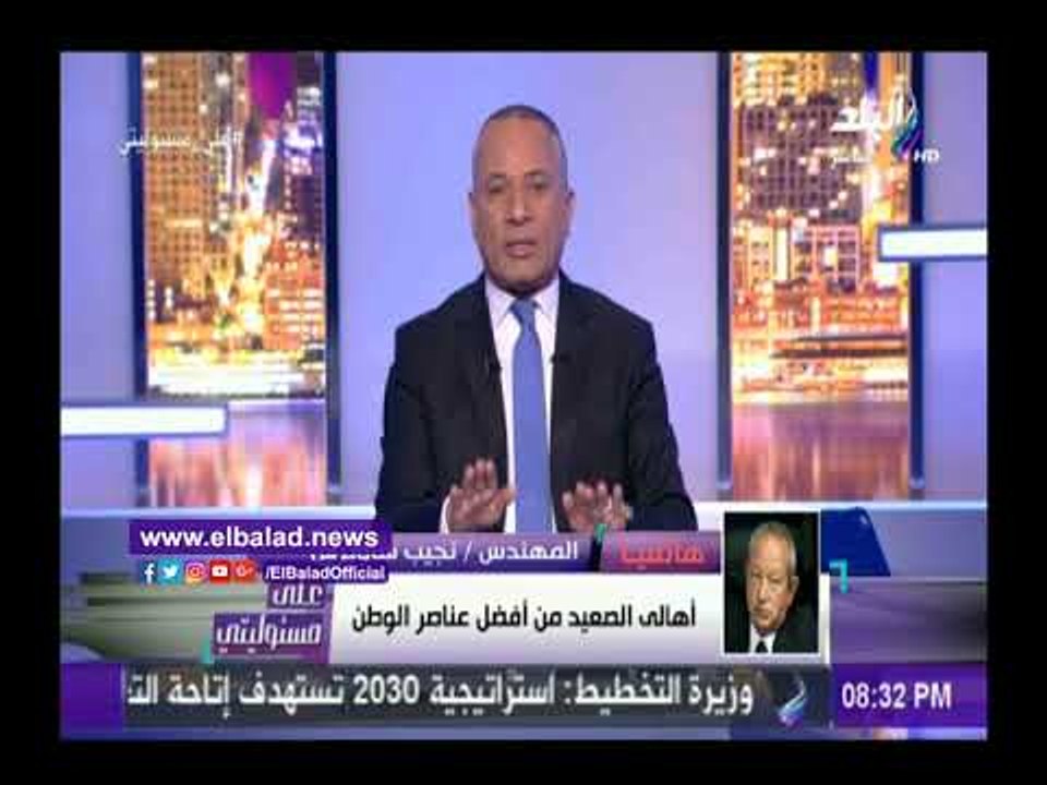 صدى البلد | نجيب ساويرس يهاجم وزير التنمية المح...
