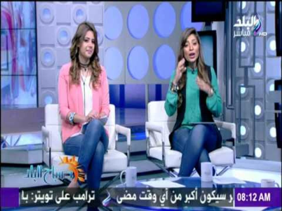 صباح البلد - لميس سلامة: ما حدث أمس يعد يوم تاريخي في مسار العلاقات المصرية الامريكية