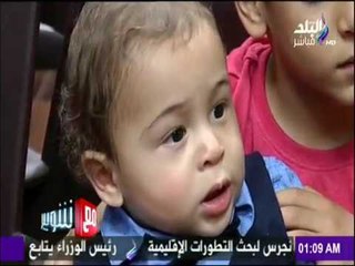 مع شوبير - يشارك أطفالنا الفرحة والسعادة في "يوم اليتيم"