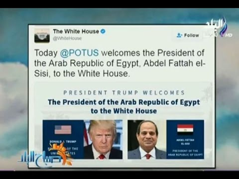 صباح البلد - شاهد ما قال البيت الابيض قبل زيارة الرئيس السيسي للبيت الابيض بساعة واحدة