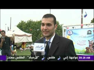 صباح البلد - حفل مسابقة اختيار ملكة جمال الكلاب