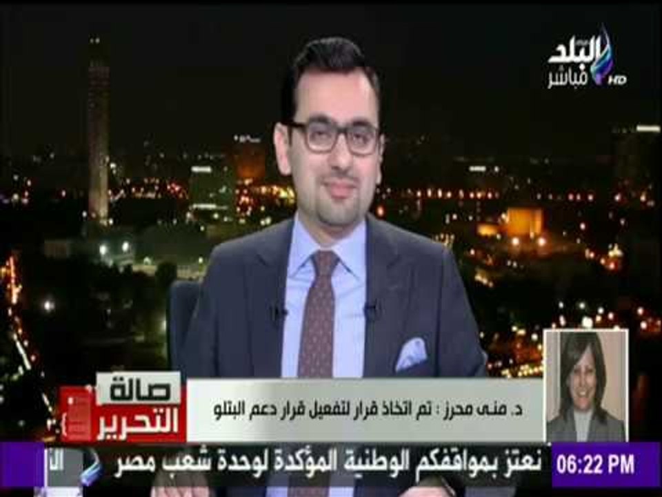 مني محرز هيئة الطب البيطري تمكنت من ضبط أطنان م...