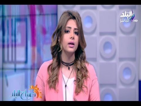 صباح البلد - فرح سعيد: مكافحة الارهاب ومواجهة الفكر المتطرف محور التعاون المصري الامريكي