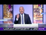 على مسئوليتي | أحمد موسى - «لو مكنشي عندنا دوول كانت مصر بقت ملعب كرة»