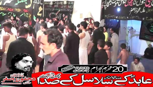 Zakir Zameer Ul Hassan Johar Noha Khawan Matami Sangat Sarkar E Aoun Vanikay Tarar 20th Muhram 1440(2018) Choti Behak Hafizabad