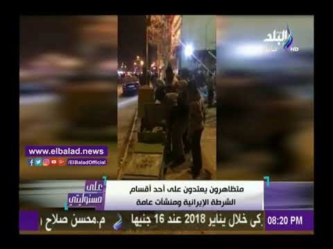 صدى البلد | أحمد موسى: تميم وأردوغان مصابان بالرعب من المظاهرات الإيرانية