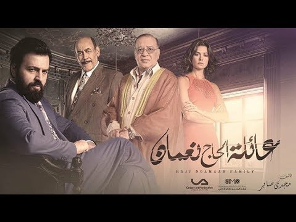 صدى البلد | منال سلامة : "عائلة الحاج نعمان" فتح موسم جديد للدراما