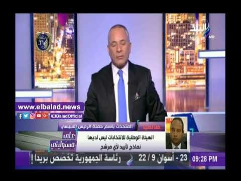 صدى البلد | «أبوشقة» يهدد باتخاذ اجراءات صارمة ضد أي مسئول يزعم أن له علاقة بالحملة