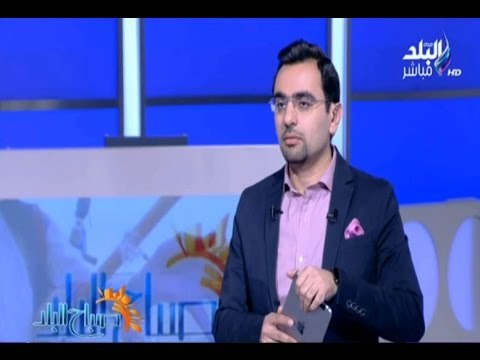 صباح البلد - احمد مجدي: تسمم الفسيخ تسمم من نوع فريد وعلاج الفرد يتكلف 120 الف جنية
