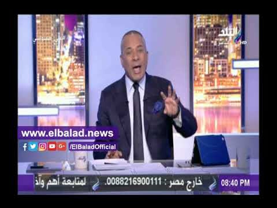 صدى البلد | أحمد موسى: الكنيسة تمثل حائط صد ضد أي تدخل أجنبي