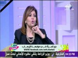 ست الستات - دور المرأة المصرية لمواجهة الارهاب مع دكتور عزة فتحي
