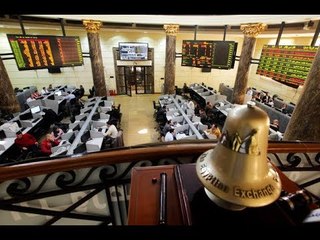 صدى البلد | ختام تعاملات البورصة هذا الاسبوع