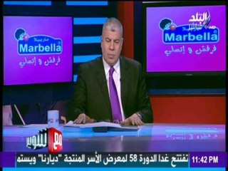 مع شوبير - شوبير: "هو مين بيدير اتحاد الكرة؟ ..واللي بيحصل محتاج وقفة"