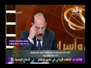 صدى البلد |قائد قطاع الامن المركزي الأسبق بسيناء يكشف تفاصيل خطيرة عن أولى أيام ثورة يناير