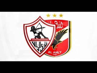 صدى البلد | نجمي الاهلي و الزمالك يكشفان عن اسرار القمة لاول مرة
