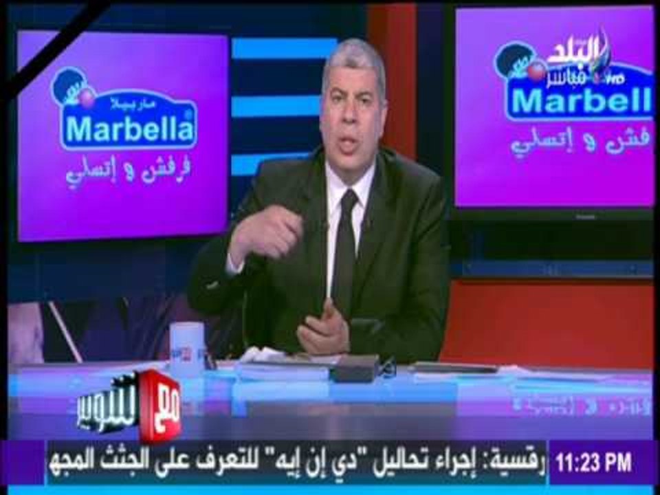 مع شوبير - شاهد حوار الكابتن شوبير مع منفذي تفجير الكنيسة "البطرسية"