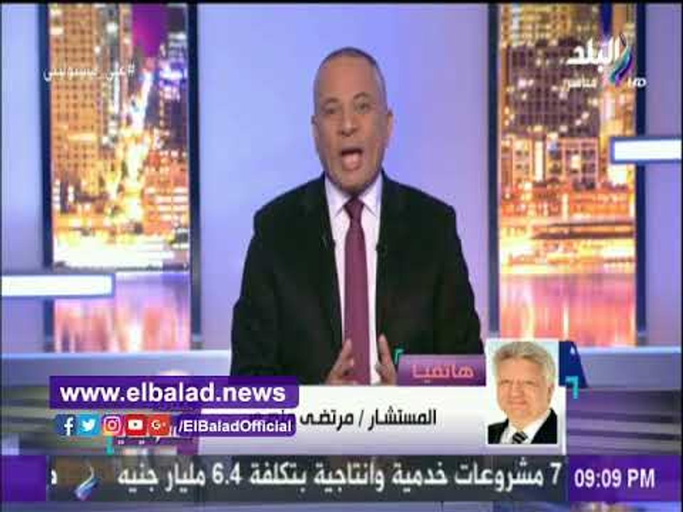 صدى البلد |أول رد من مرتضي منصور عقب الهزيمة من الزمالك ويعلن رحيل 4 لاعبين