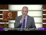 حقائق وأسرار - شاهد أول تعليق رسمي لـ «مصر» على الضربات الأمريكية على سوريا