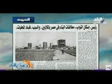 صباح البلد - رئيس إسكان النواب: مخالفات البناء فى مصر بالملايين والسبب «فساد المحليات»