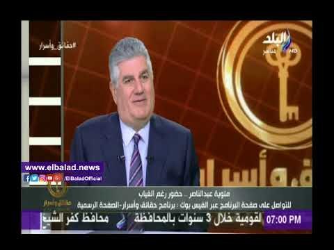 صدى البلد |عبد الحكيم عبد الناصر :«أشعر بالفخر كوني نجل ذلك الرجل»