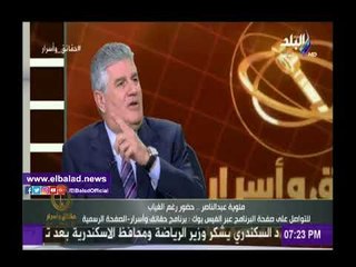 Download Video: صدى البلد |نجل جمال عبد الناصر : والدي كان يعلم  بوعد حرب67 و فوجئنا بخطاب التنحي