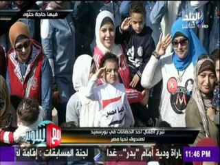 مع شوبير - شاهد تبرع اطفال احد الحضانات في بورسعيد لصندوق تحيا مصر