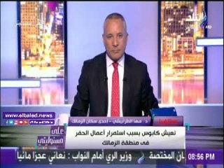 صدى البلد |إحدى سكان الزمالك: «الحقونا قبل ما نبقى ضحايا المترو»