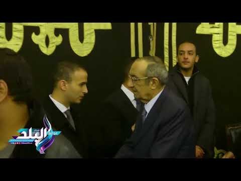 صدى البلد | زكريا عزمي ومصطفى الفقى في عزاء إبراهيم نافع