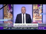 على مسئوليتي | أحمد موسى - الصحفية سامية زين يجب الشعب ان يدرك المؤامرة والمخاطرة التي تعيشها مصر