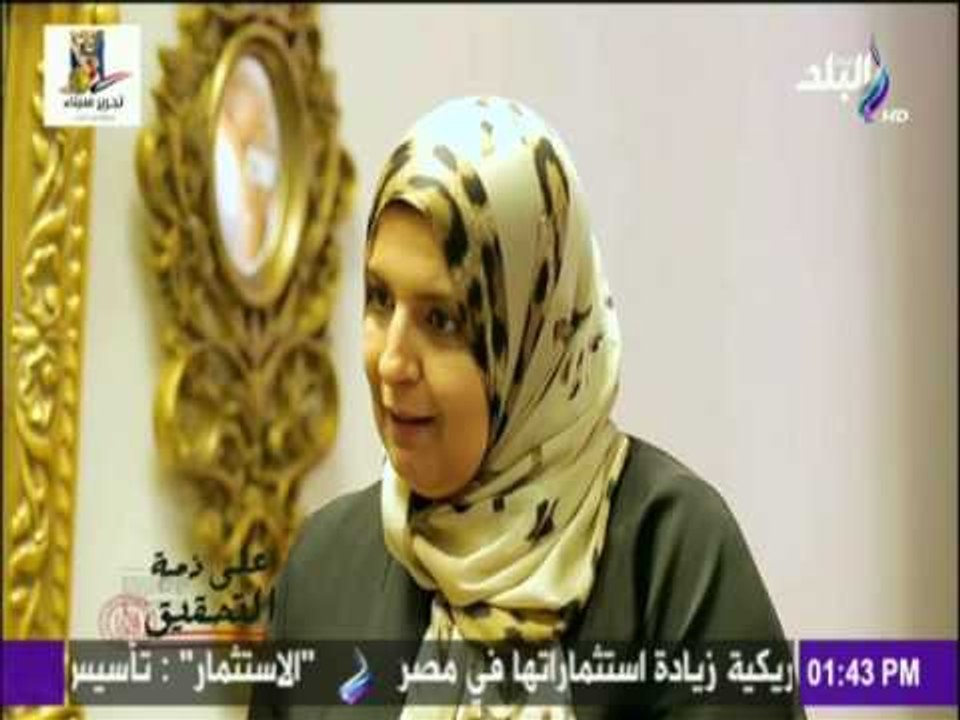 على ذمة التحقيق - شاهد عائدات بالملايين من  المعرض الخيرى بمؤسسة الزهراوان لصالح وحدة الغسيل الكلوى