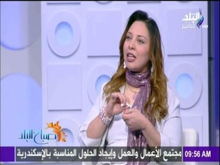 صباح البلد - نصائح مها العطار خبيرة طاقة المكان لزيادة الطاقة الإيجابية في المنزل