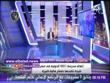 صدى البلد | مديرة مدارس «بي بي سي » الدولية تكشف أسباب إغلاقها