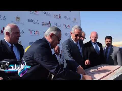صدى البلد | وزير الصناعة يضع حجر الأساس لمجمع بوصلة للصناعات الصغيرة
