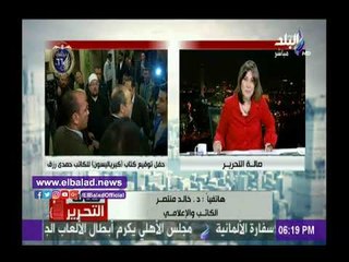 صدى البلد |خالد منتصر: حمدي رزق «جبرتي» العصر بكتابه «كيرياليسون»