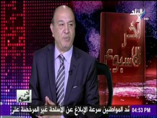 مستشارعمدة نيويورك الاسبق : رحيل "بشارالأسد" لن يكون فى صالح سوريا