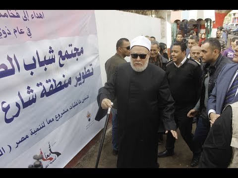 صدى البلد | مسيرة مصر الخير لتطوير شارع عمرو بن العاص بحضور مصطفي بكري