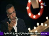 - دايرة الشر - مدحت العدل يفتح النار على مرتضى منصور :