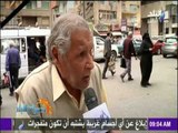 صباح البلد - المواطن المصري.... يقول لا للإرهاب