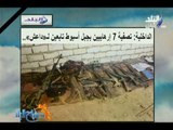 صباح البلد - تصفية 7 إرهابيين بجبل أسيوط تابعين لداعش