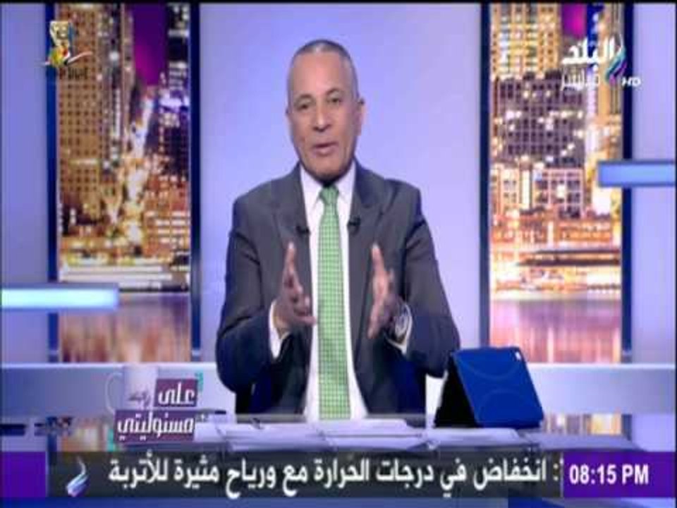 على مسئوليتي | أحمد موسى - اهالي القاهرة الجديدة والمتحدث الرسمي لشركة مياة الشرب بسبب انقطاع المياة