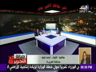 محافظ الغربية وتفاصيل زيارة البابا تواضروس الثانى